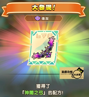 《奇幻生活 i：轉圈圈的龍和偷取時間的少女》神秘石板配方全分享-